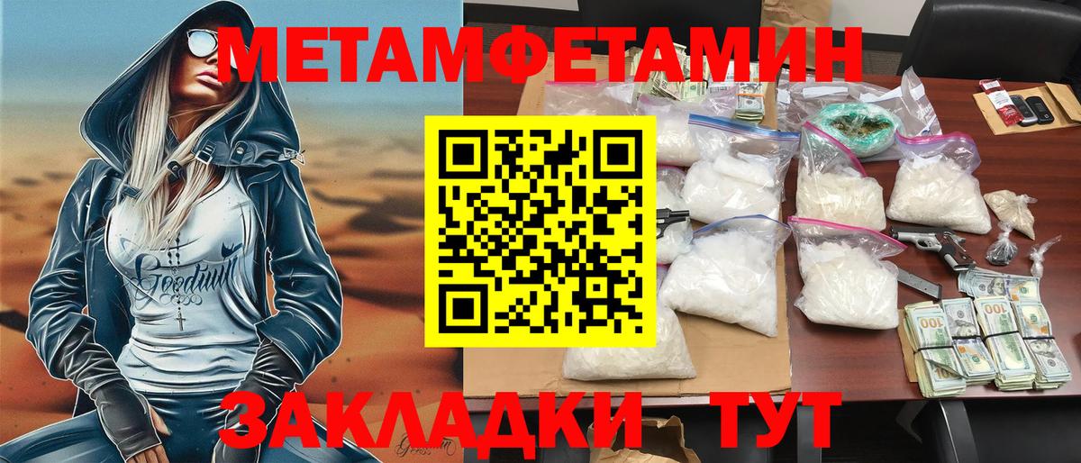 Гурьевск  АМФ VHQ  Вход с VPN 