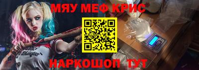 герыч Лесосибирск