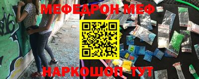 дживик Ливны