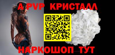 дживик Ливны