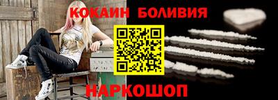 кокаин колумбия Ликино-Дулёво