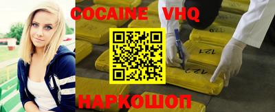 герыч Лесосибирск