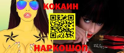 дживик Ливны
