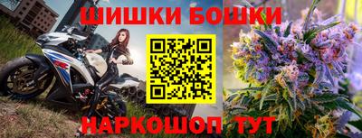 дживик Ливны