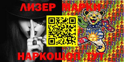 герыч Лесосибирск