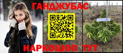 герыч Лесосибирск