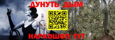 дживик Ливны