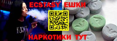 герыч Лесосибирск