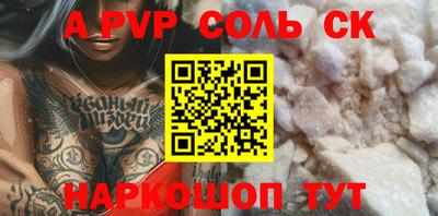 дживик Ливны