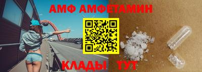 дживик Ливны