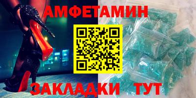 герыч Лесосибирск