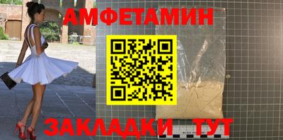 герыч Лесосибирск