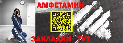 герыч Лесосибирск