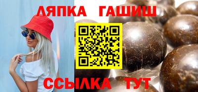 дживик Ливны