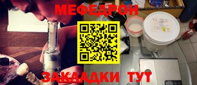 герыч Лесосибирск