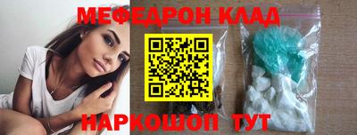 герыч Лесосибирск