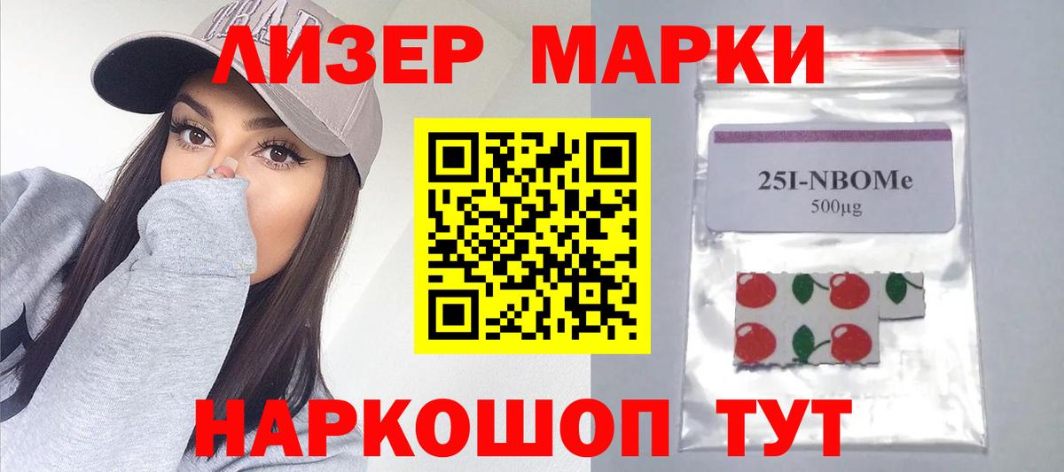 ЛСД экстази ecstasy Гурьевск