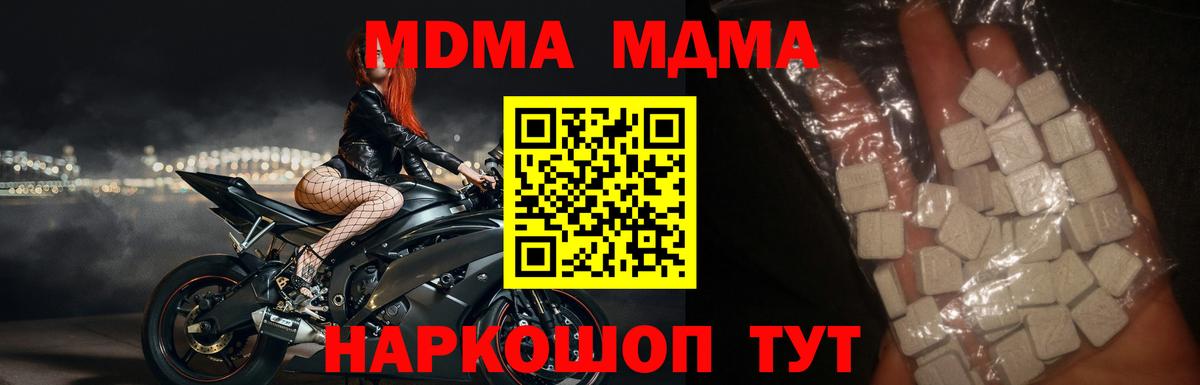 Псилоцибиновые грибы Гурьевск