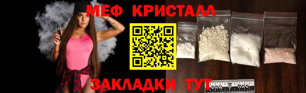Меф  Гурьевск