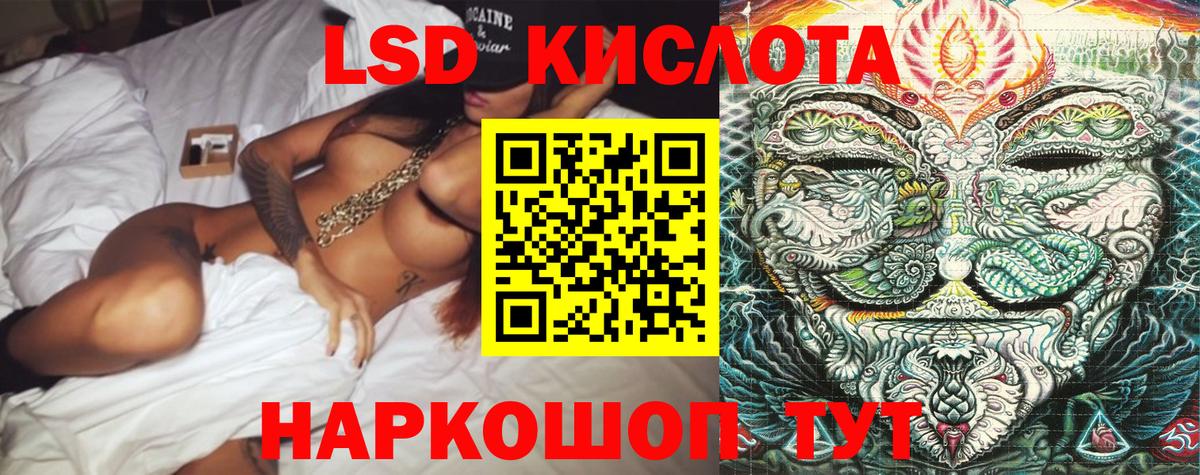 Наркотические марки  Вход с VPN  Наркотические марки 1,8мг  Гурьевск  Наркотические марки 1,8мг 