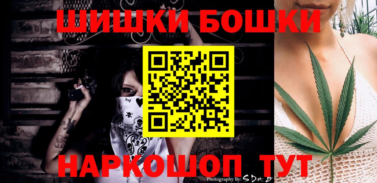 Конопля MAZAR  Вход с VPN  Бошки марихуана Bruce Banner  Гурьевск  МАРИХУАНА ГИДРОПОН  Конопля Bruce Banner 